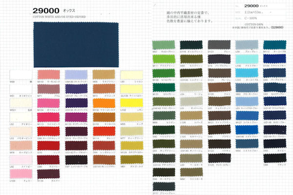 定番商品