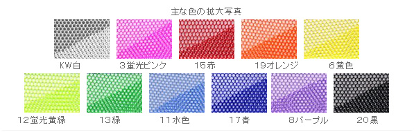 ハードチュール カタログ