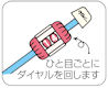 クロバー 目数・段数用品