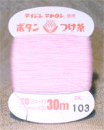 現物写真