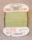 現物写真