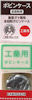 工業用ボビンケース