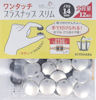 サンコッコ ワンタッチメタルスナップ