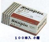 スナッピン
